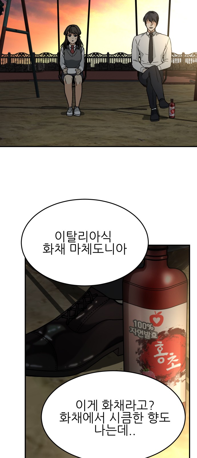 39 페이지