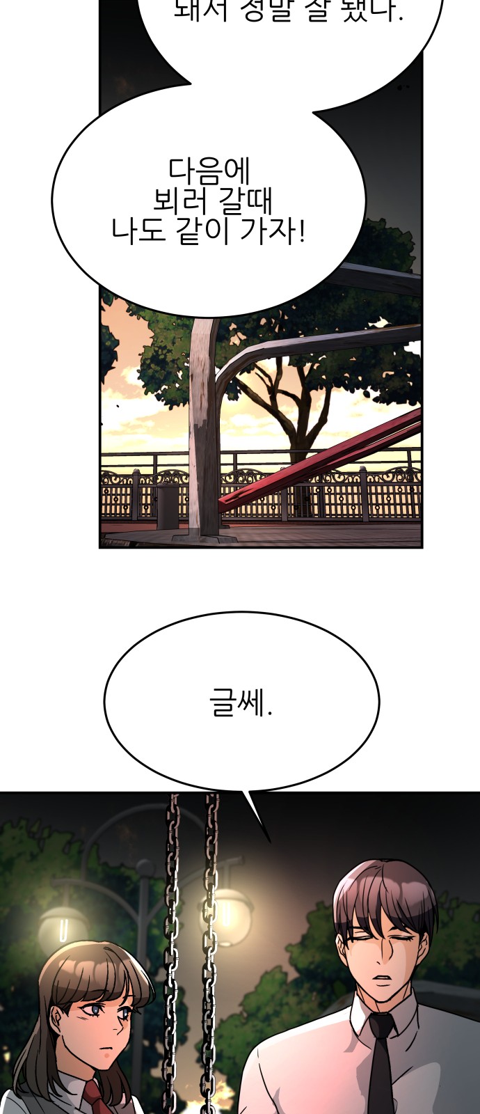 45 페이지