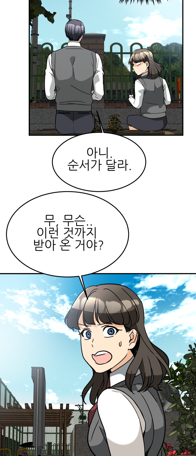 23 페이지
