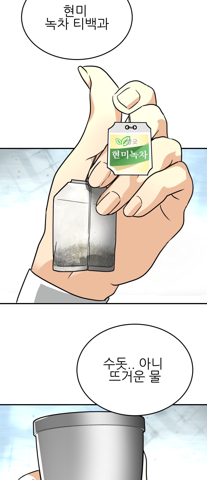 27 페이지