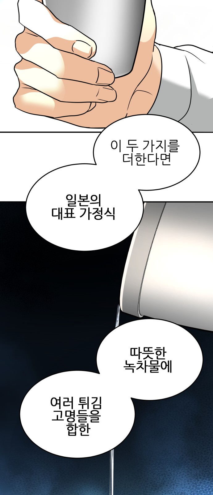 28 페이지