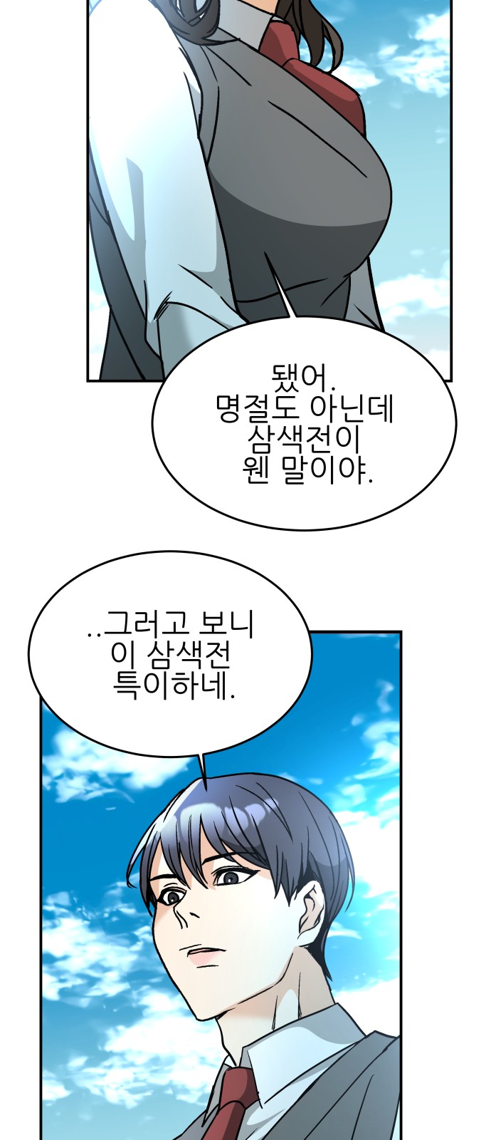 31 페이지