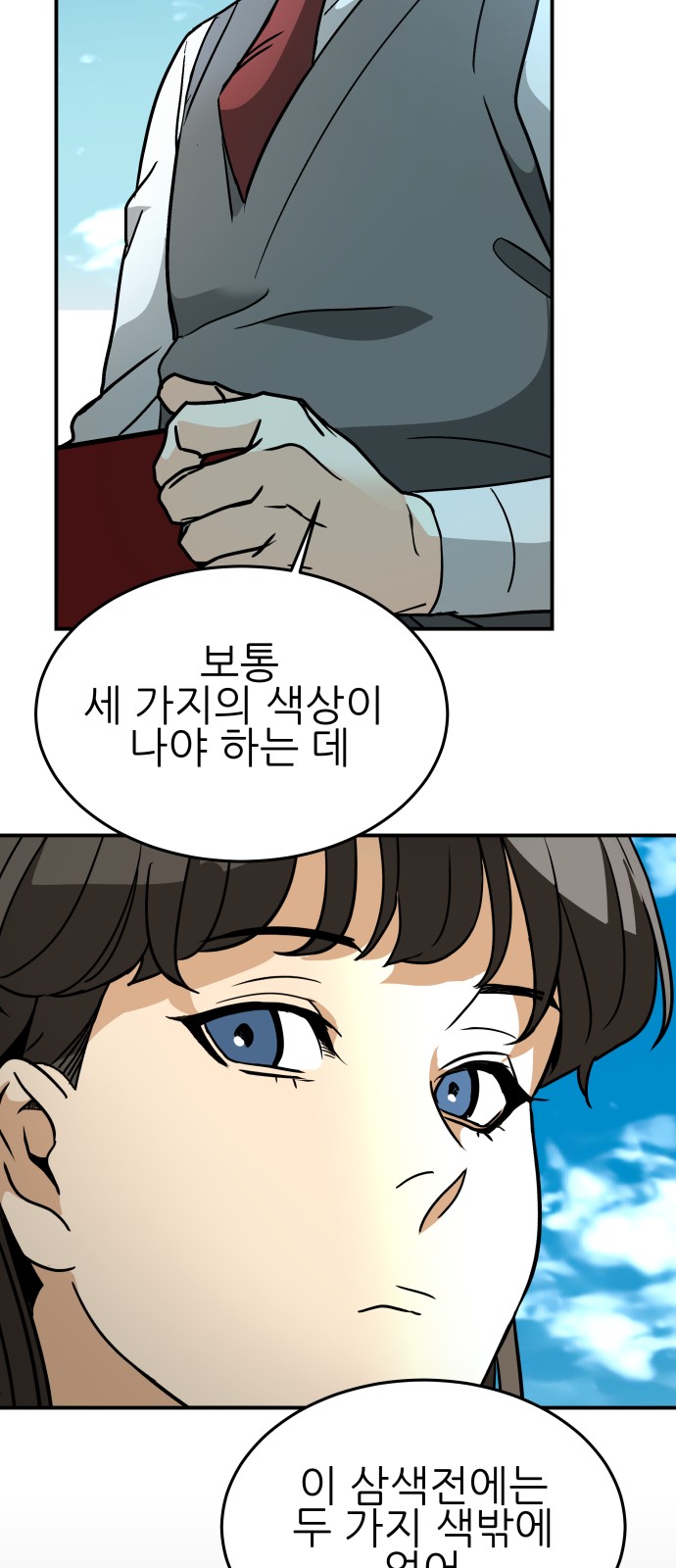 32 페이지
