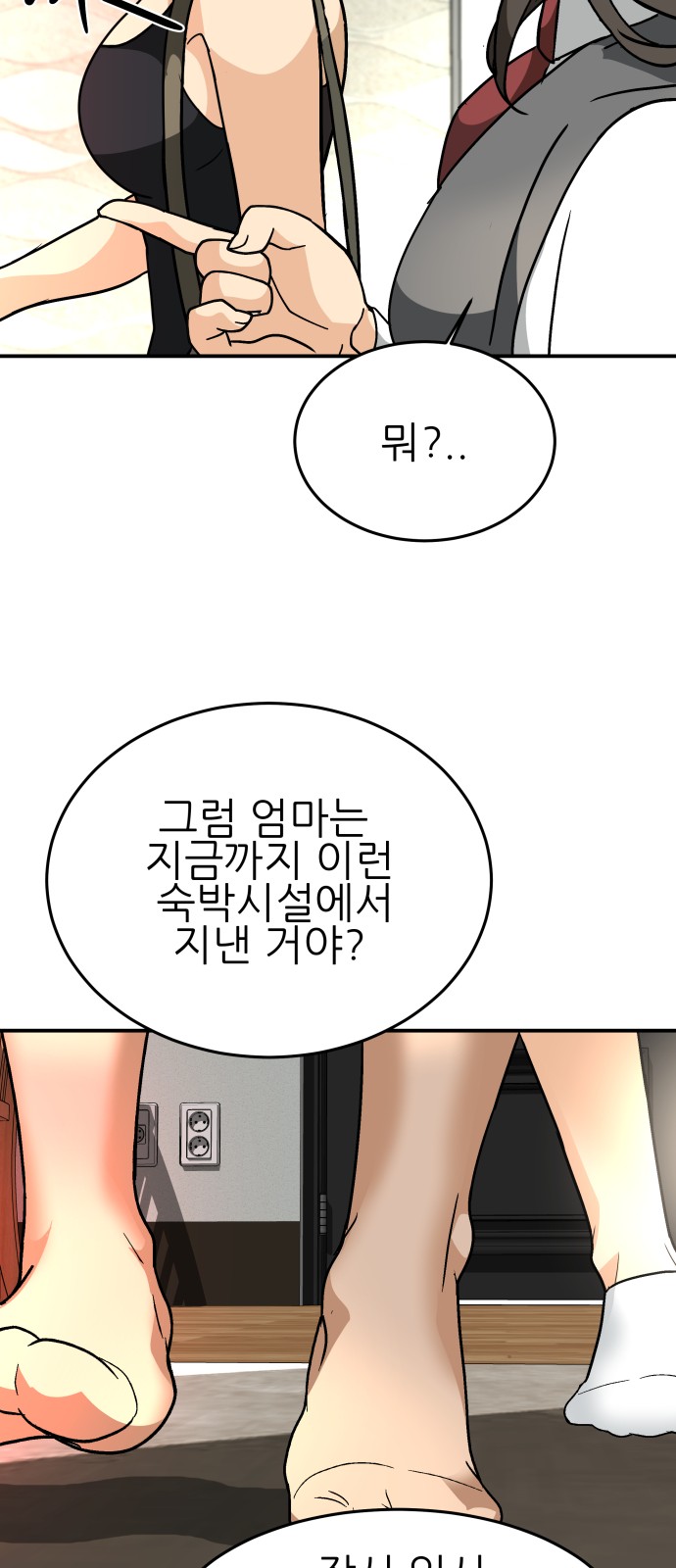 19 페이지