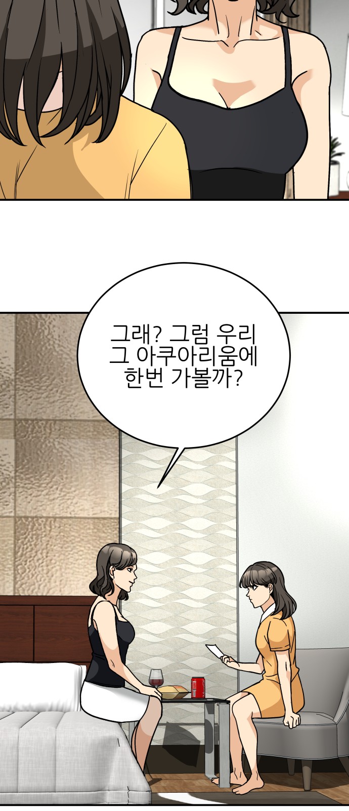 25 페이지
