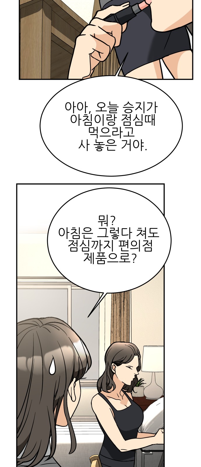 33 페이지
