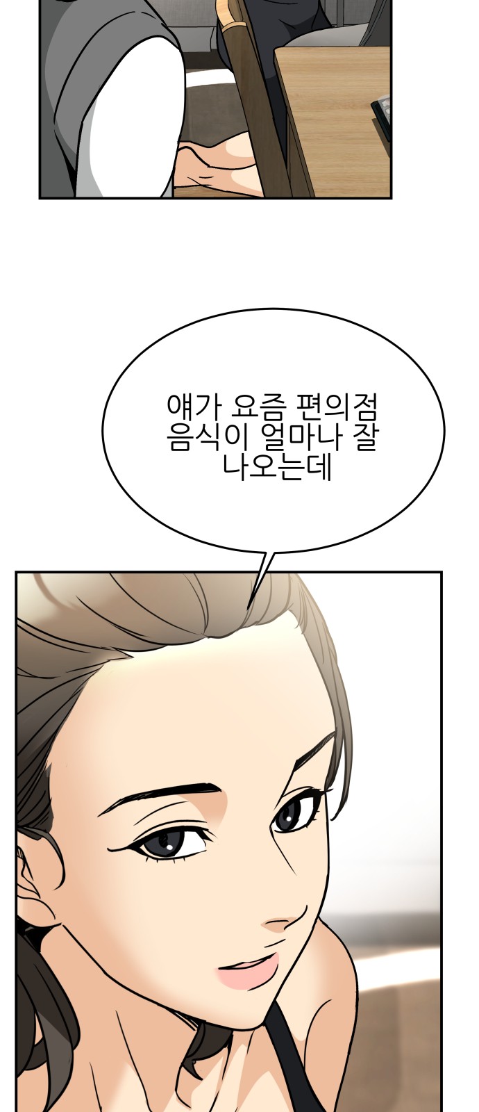 34 페이지