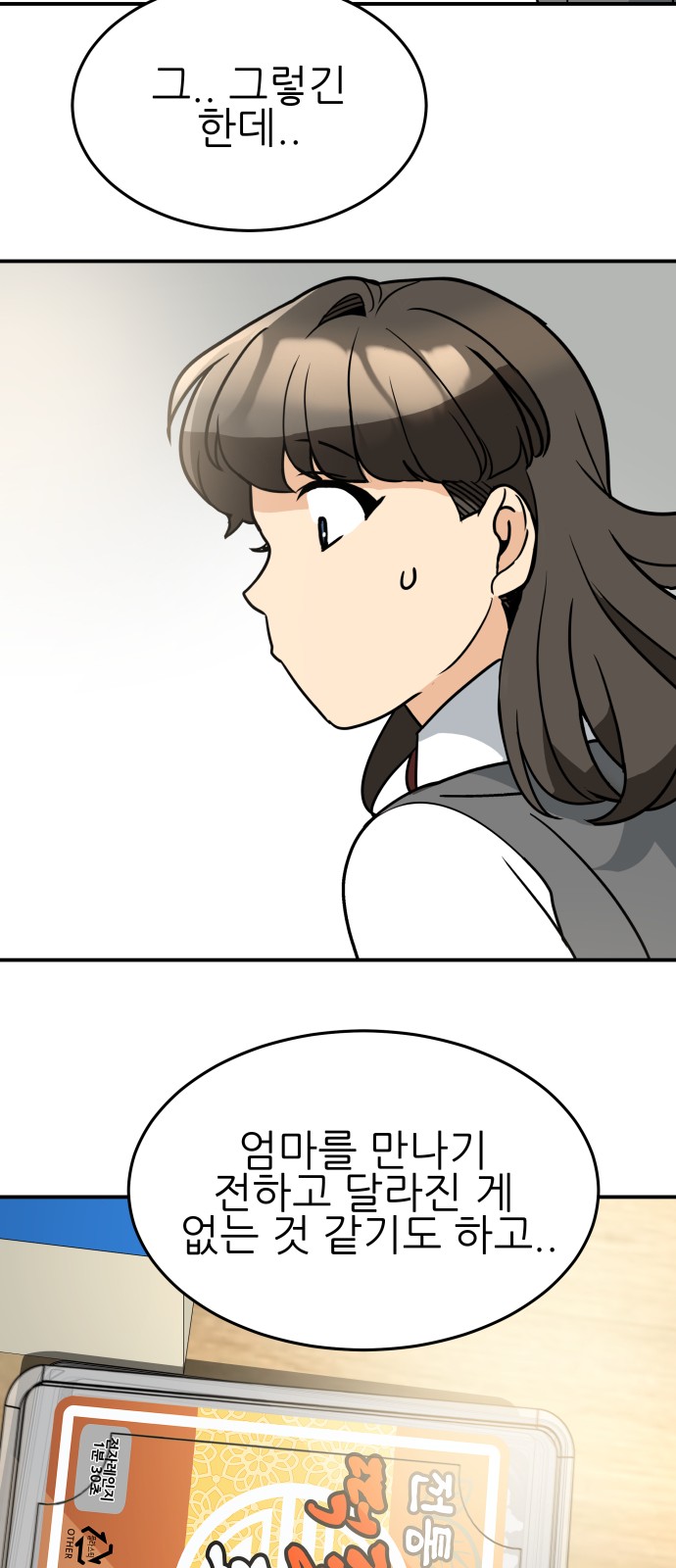36 페이지