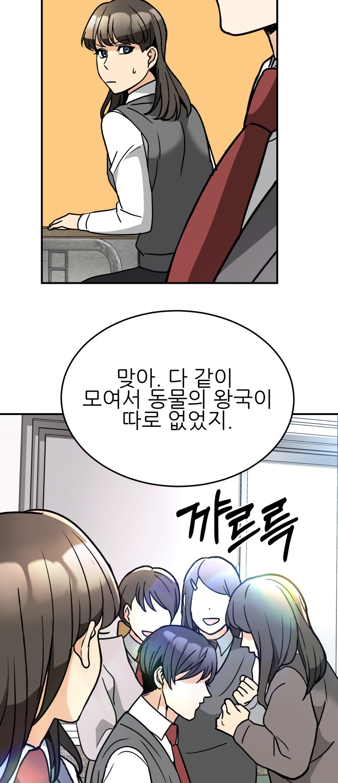 45 페이지