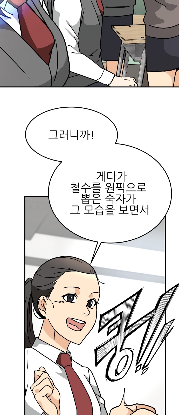 46 페이지