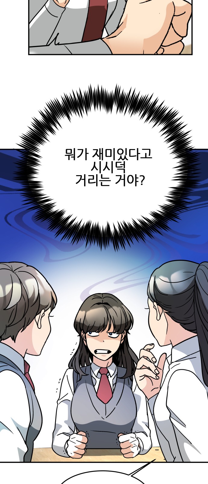 47 페이지