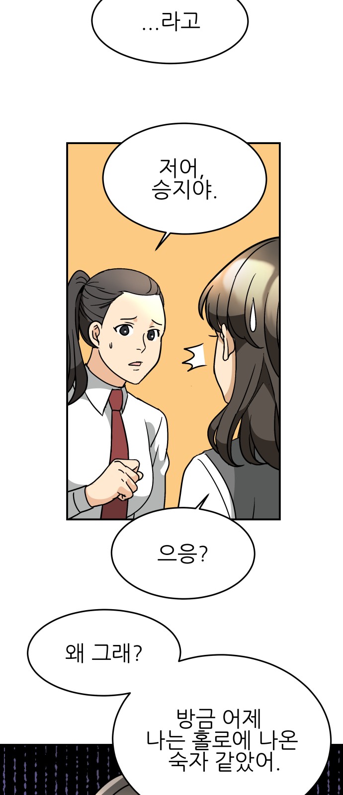 48 페이지