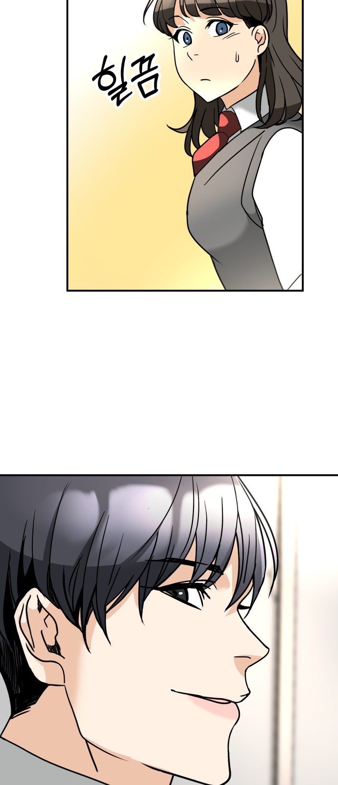 51 페이지