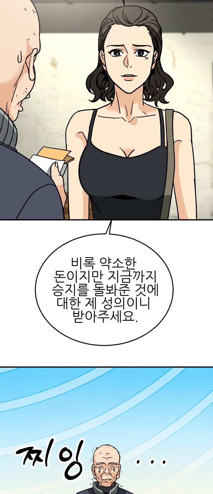 7 페이지
