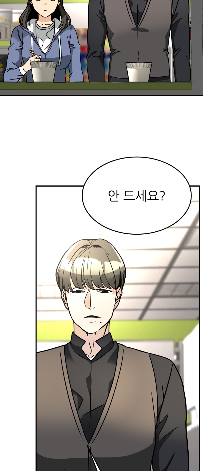 29 페이지