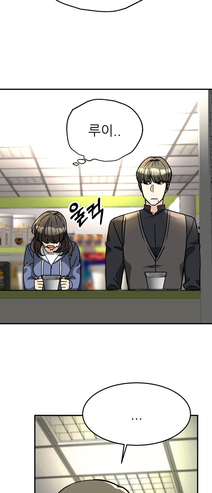32 페이지