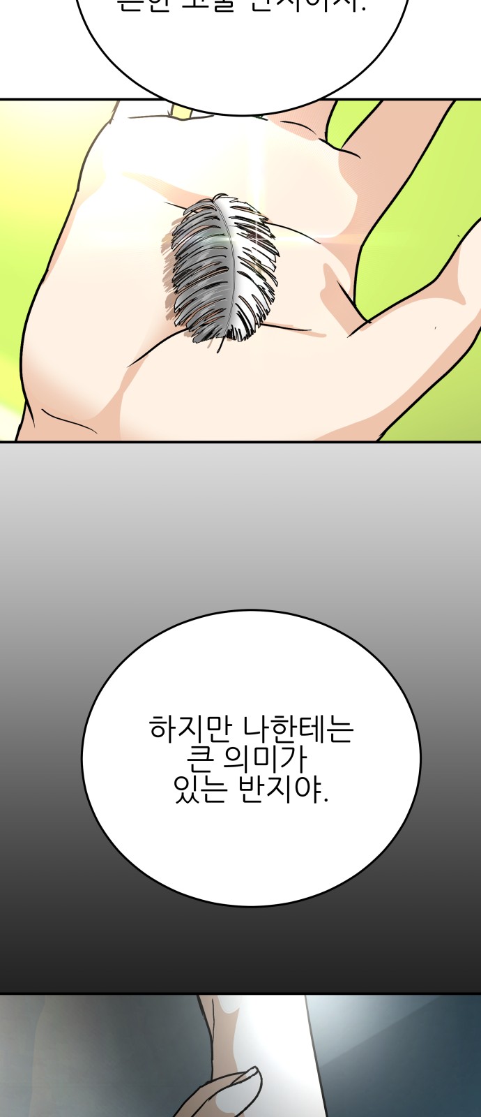 37 페이지