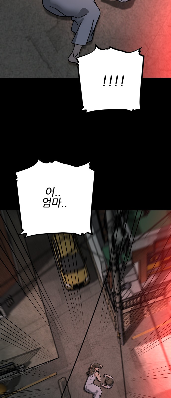 43 페이지