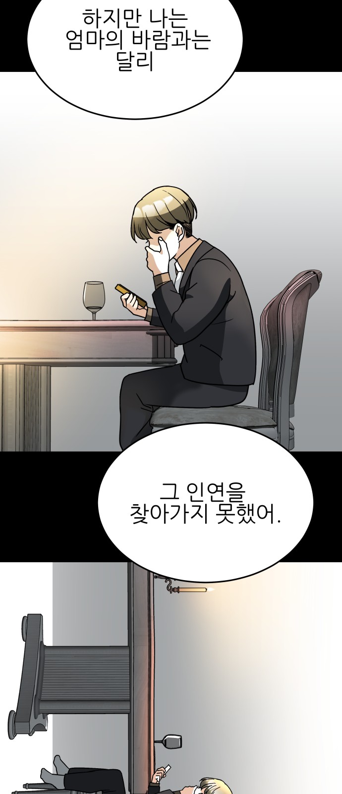 49 페이지