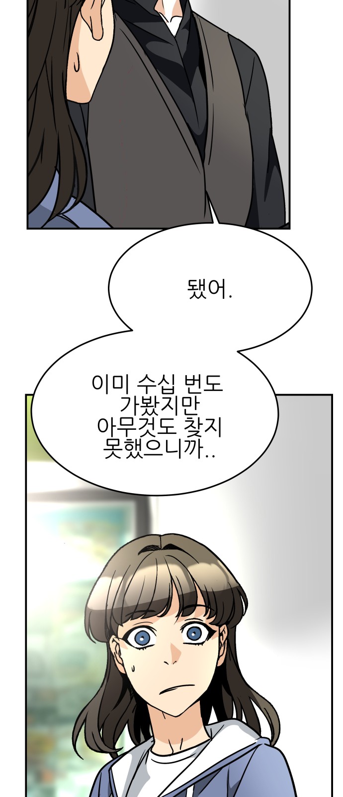 54 페이지