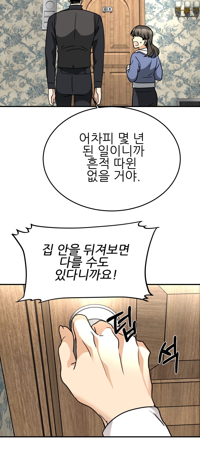 63 페이지