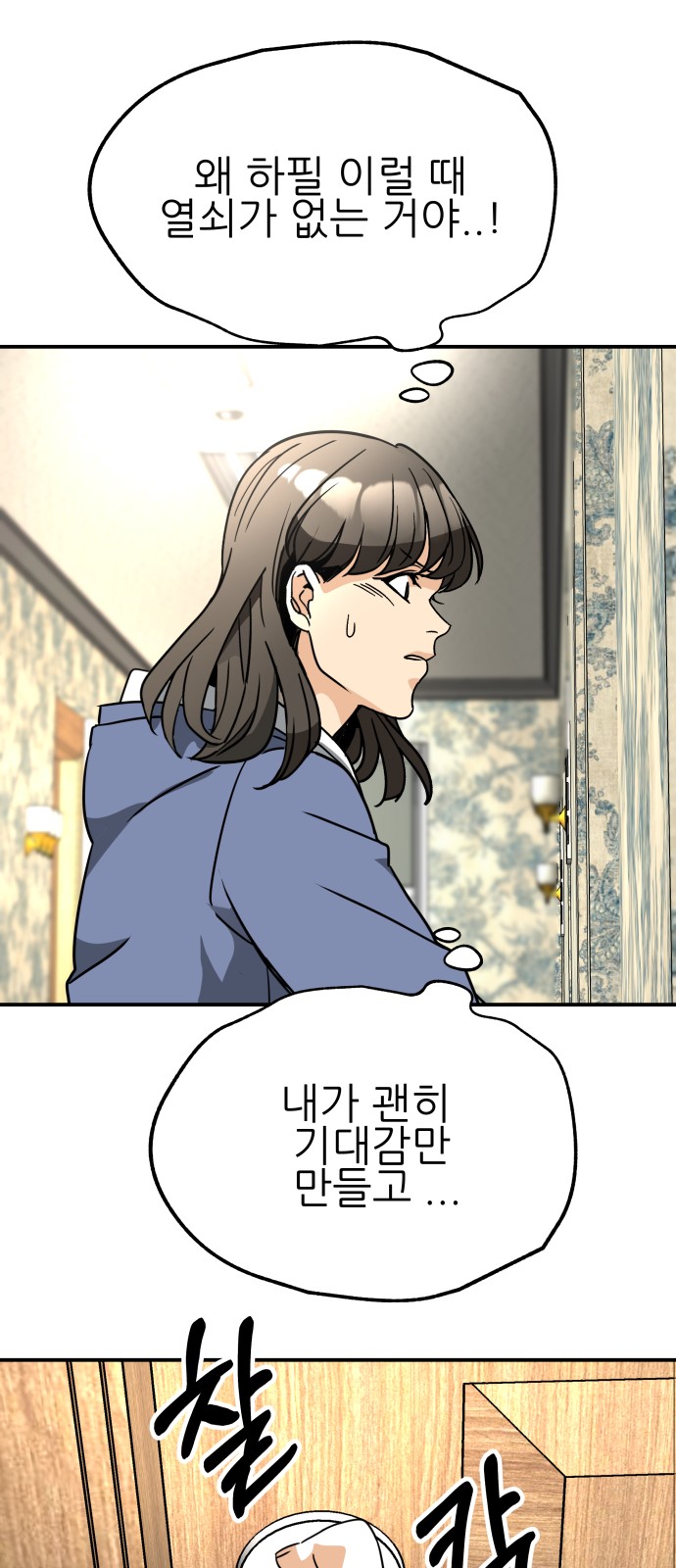 64 페이지