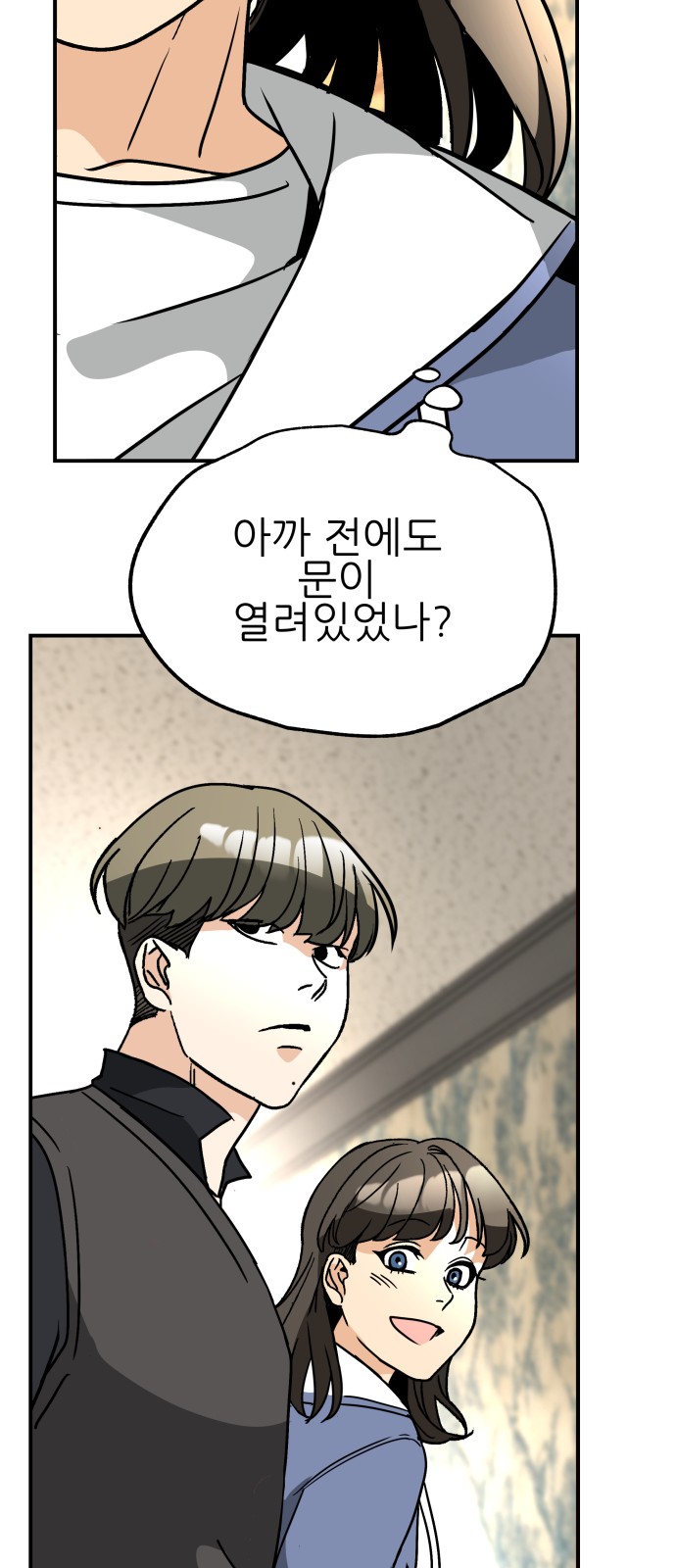 66 페이지