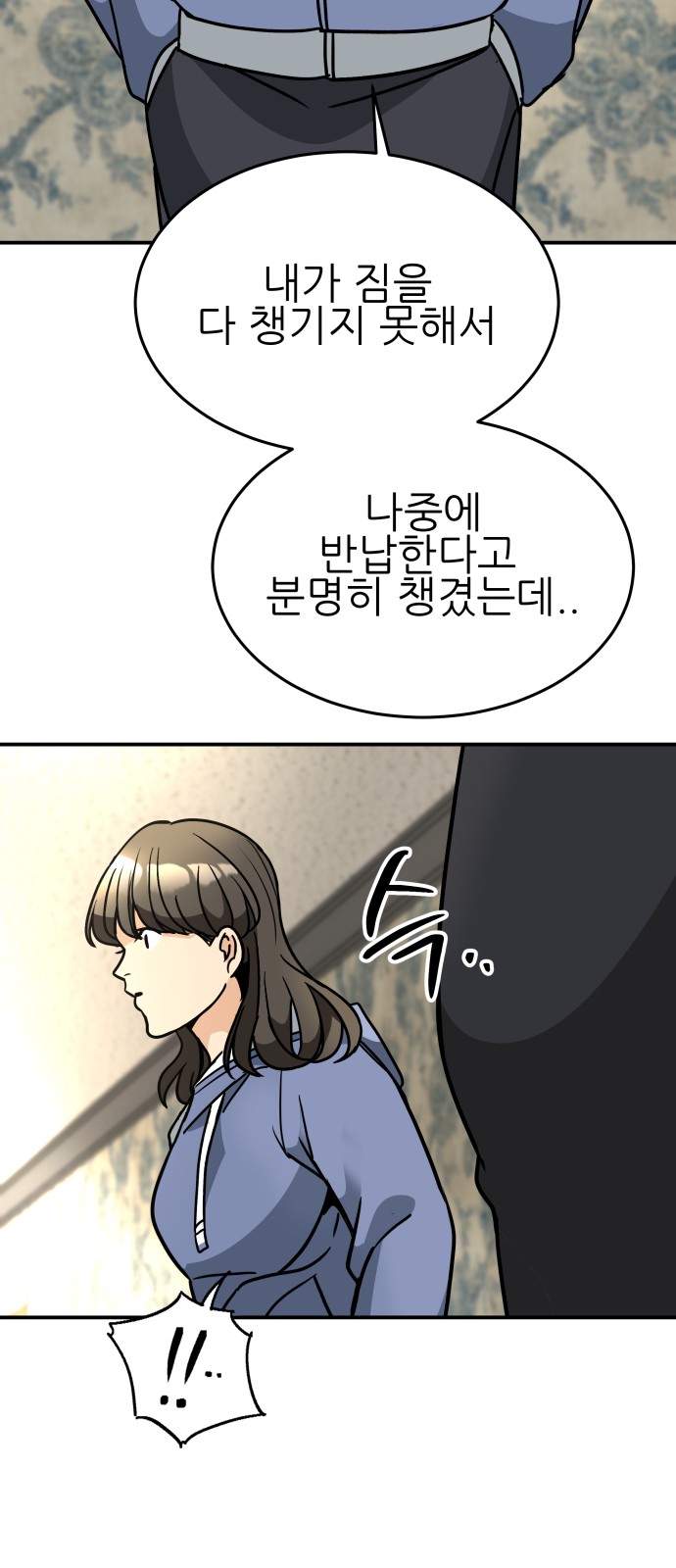 8 페이지