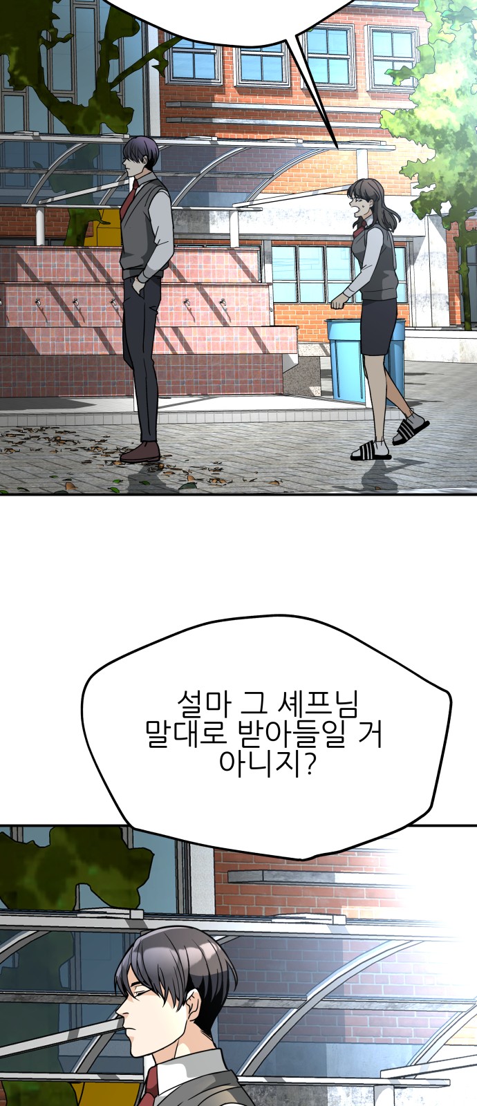 16 페이지