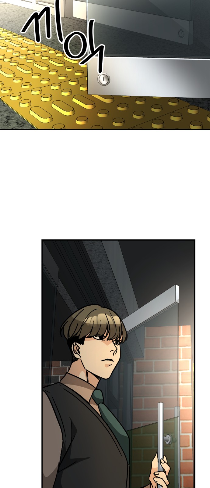 46 페이지