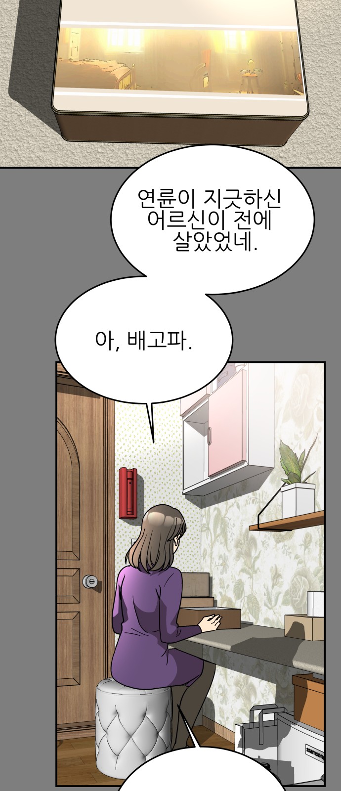 16 페이지