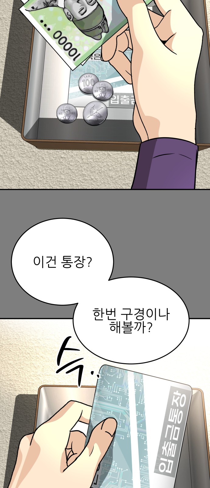 19 페이지