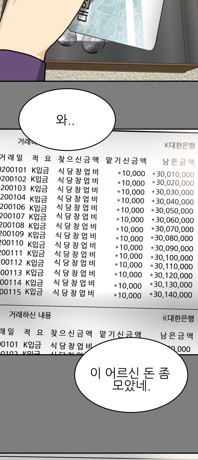 20 페이지