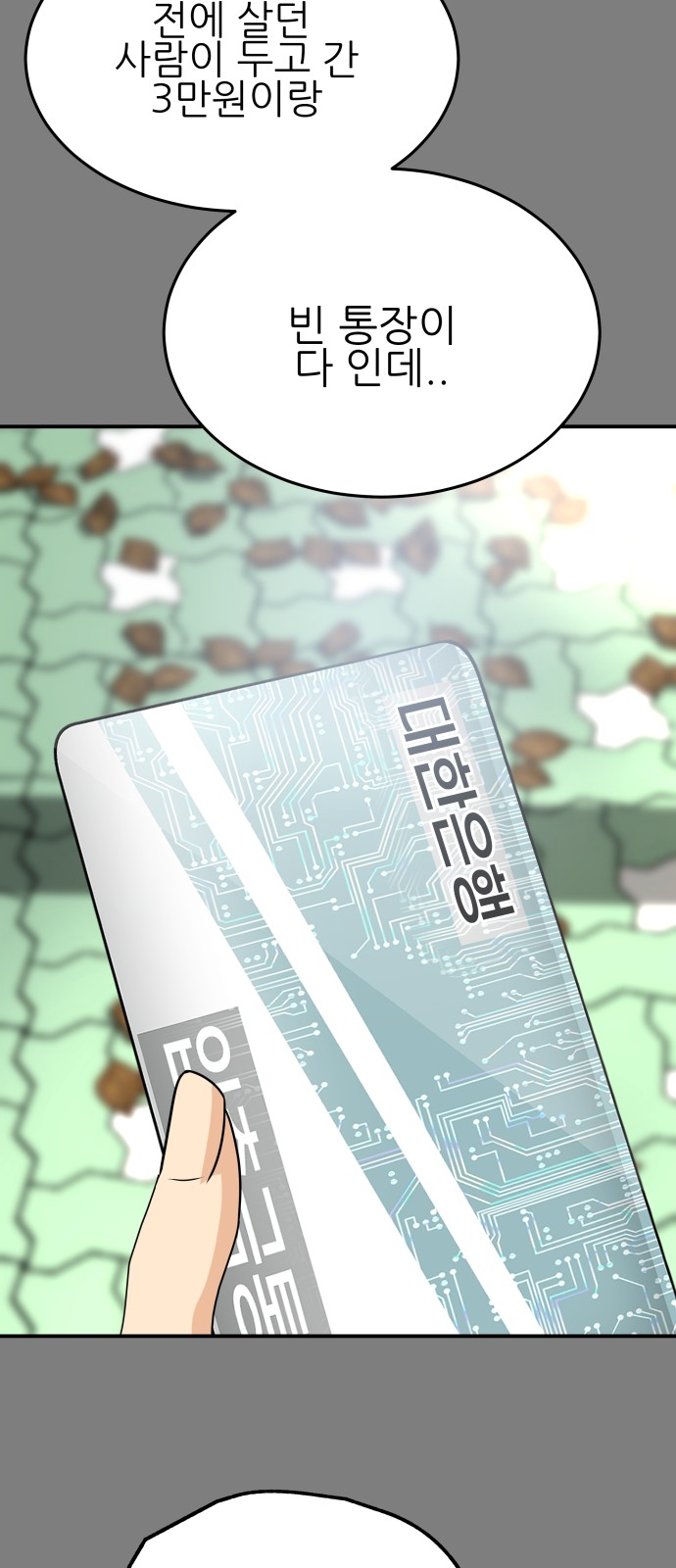 34 페이지