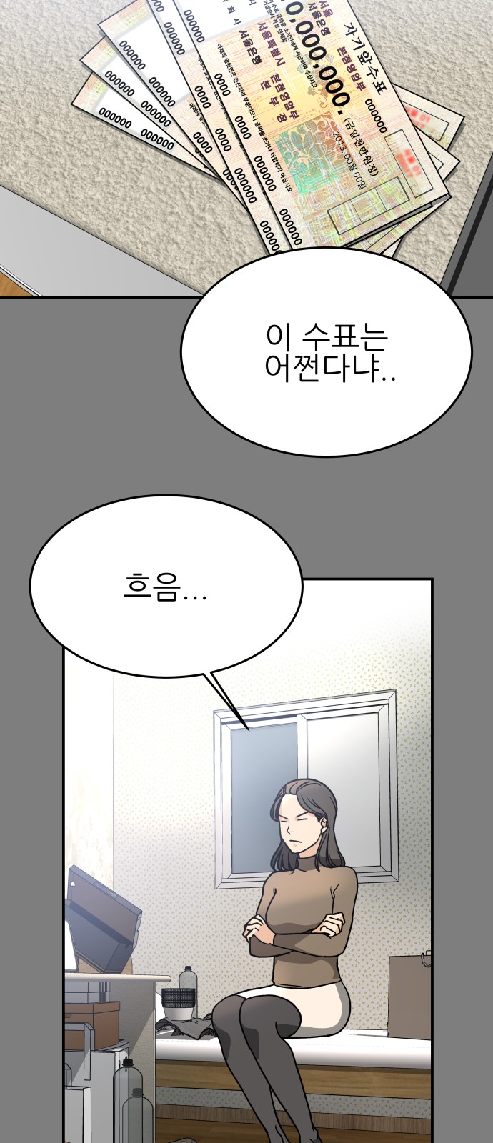 38 페이지