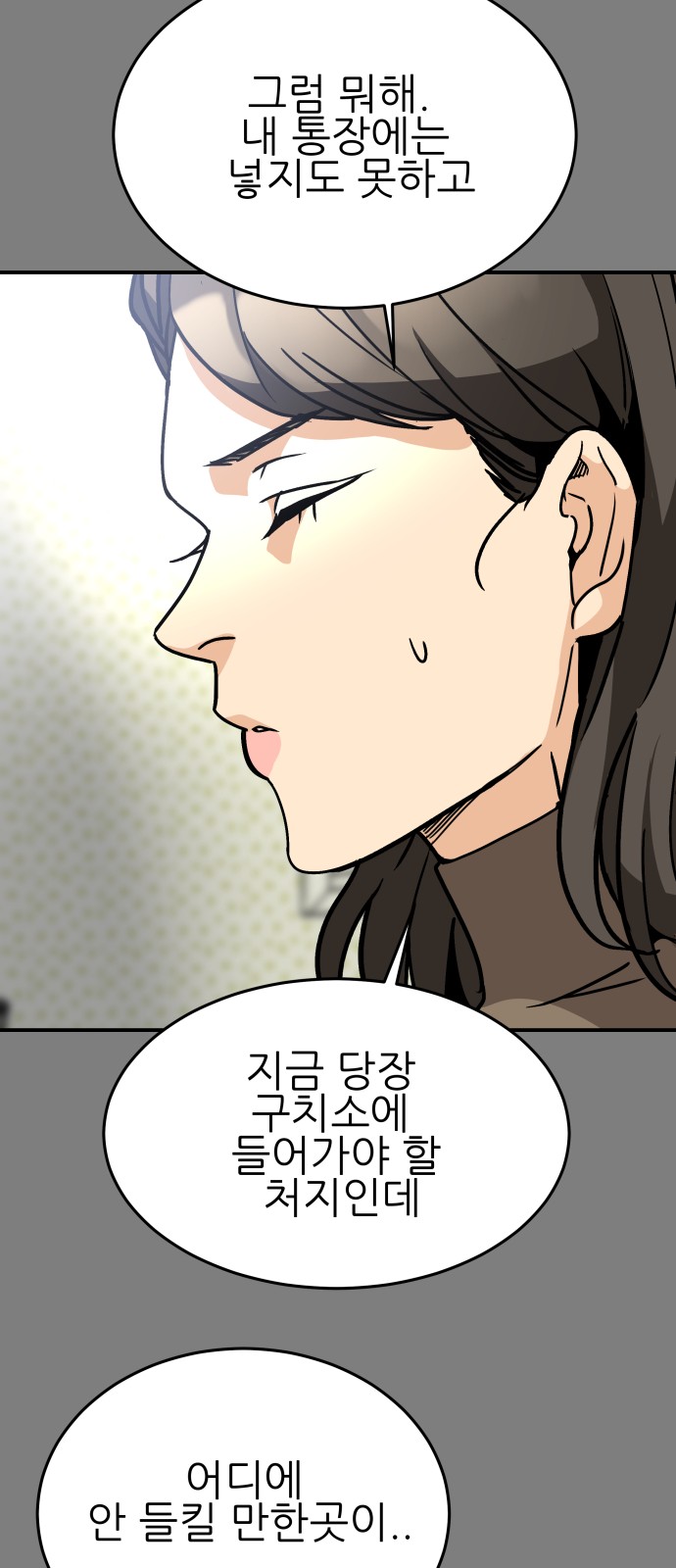 40 페이지