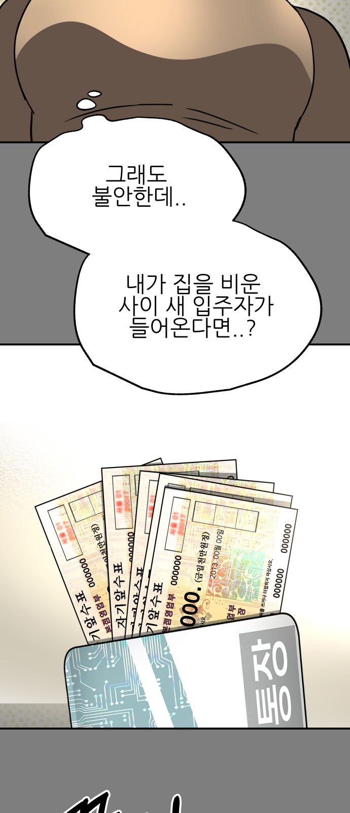 45 페이지