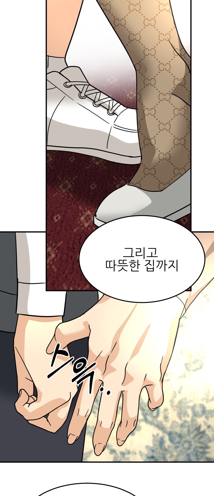 49 페이지