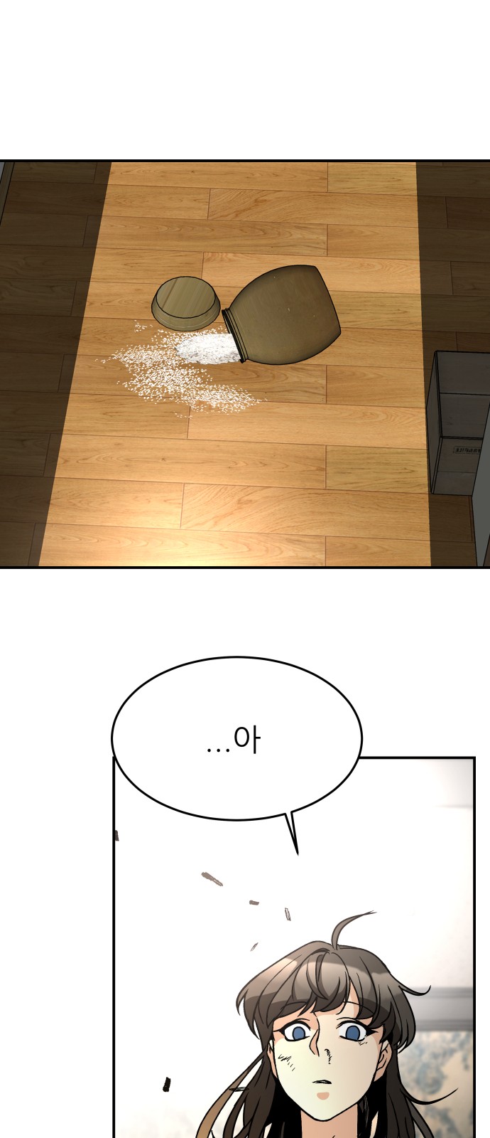 31 페이지