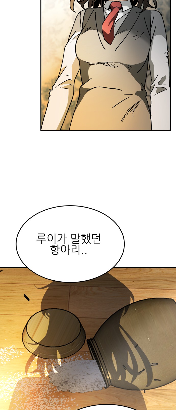 32 페이지