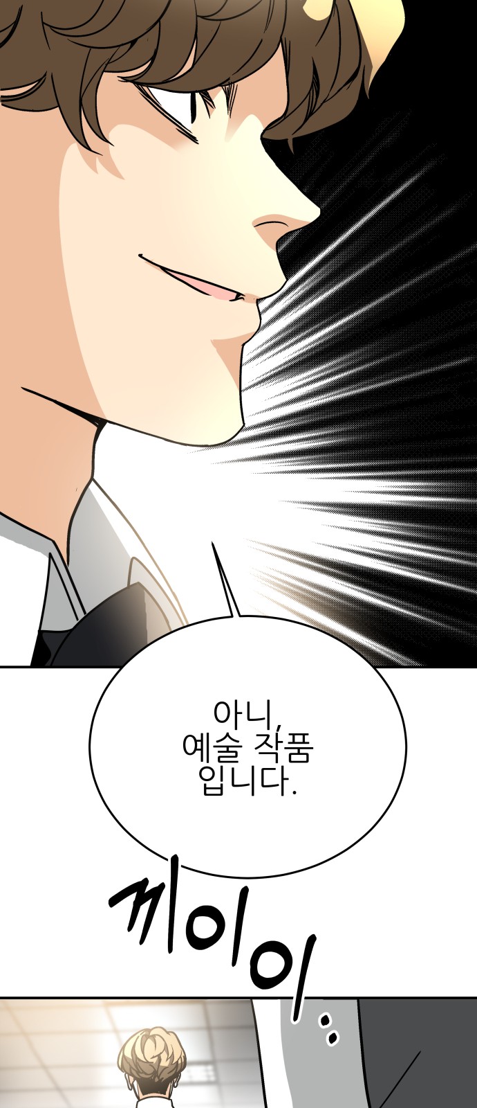 52 페이지