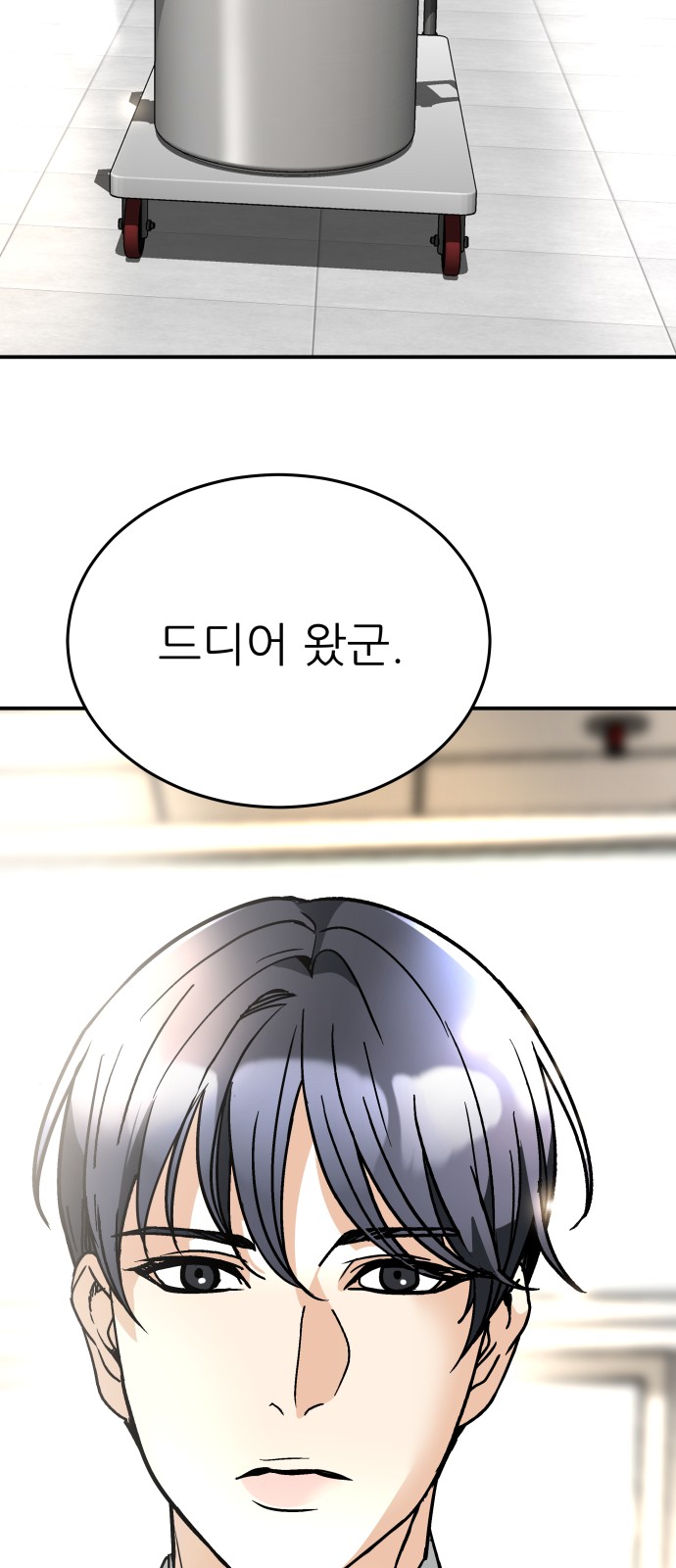 54 페이지