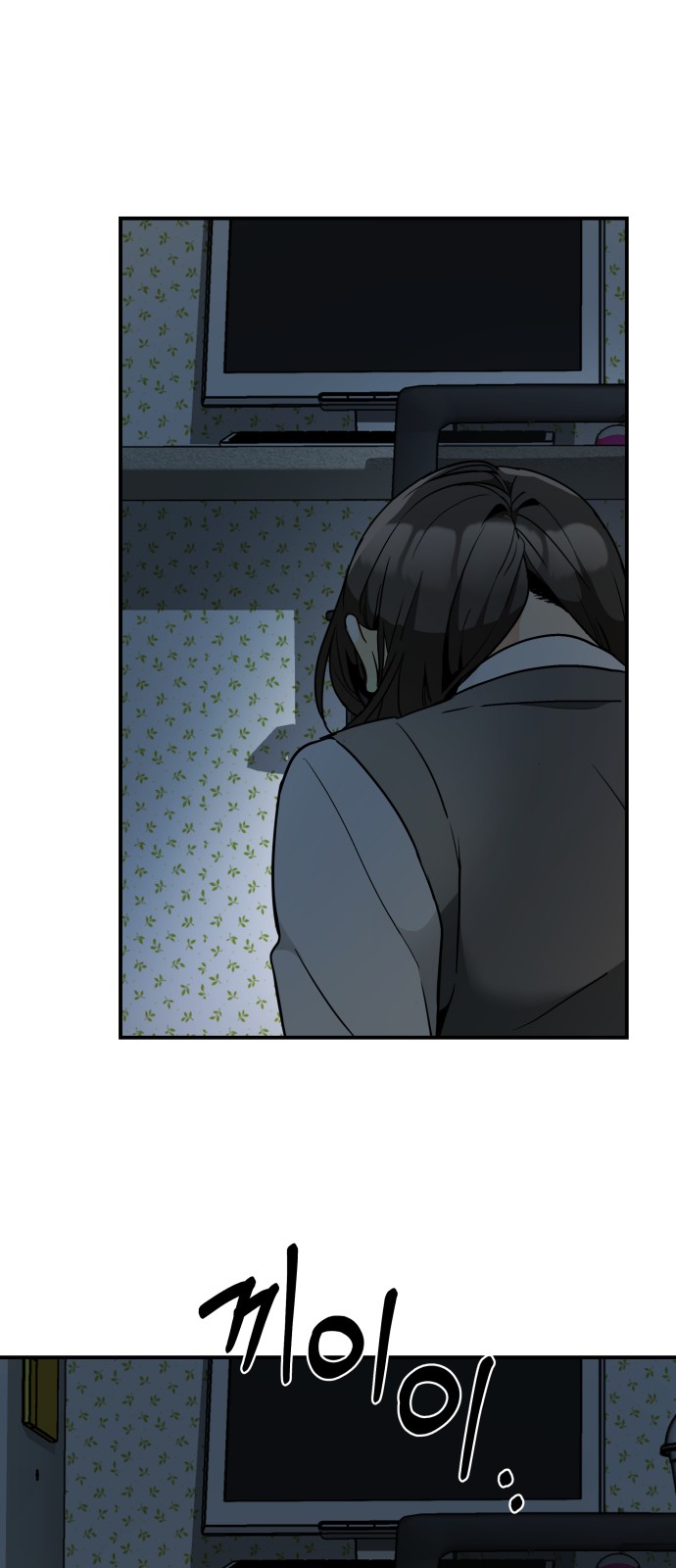 57 페이지