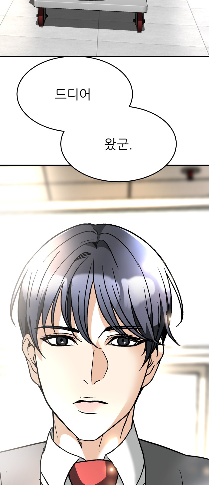 3 페이지