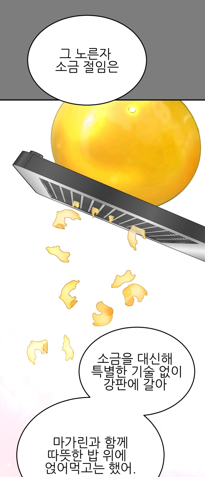 35 페이지