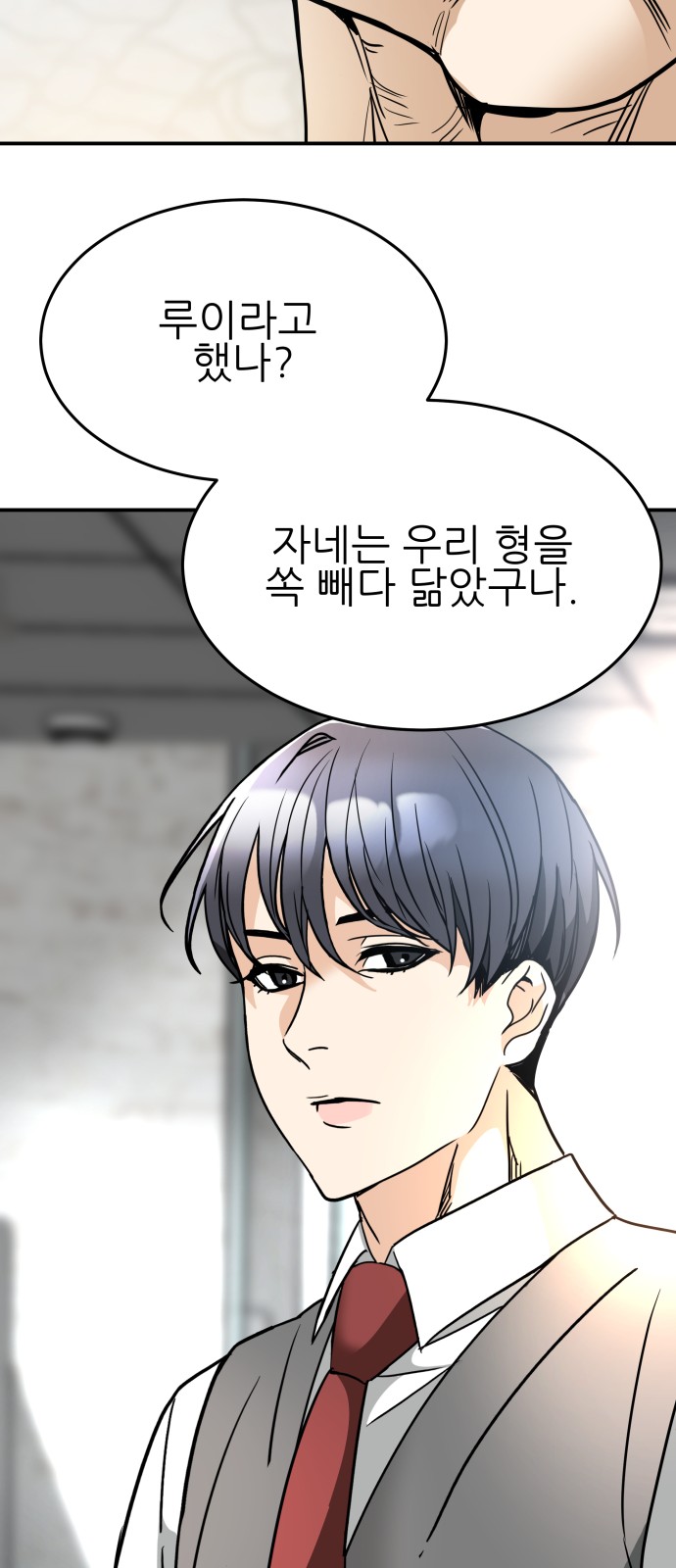 49 페이지