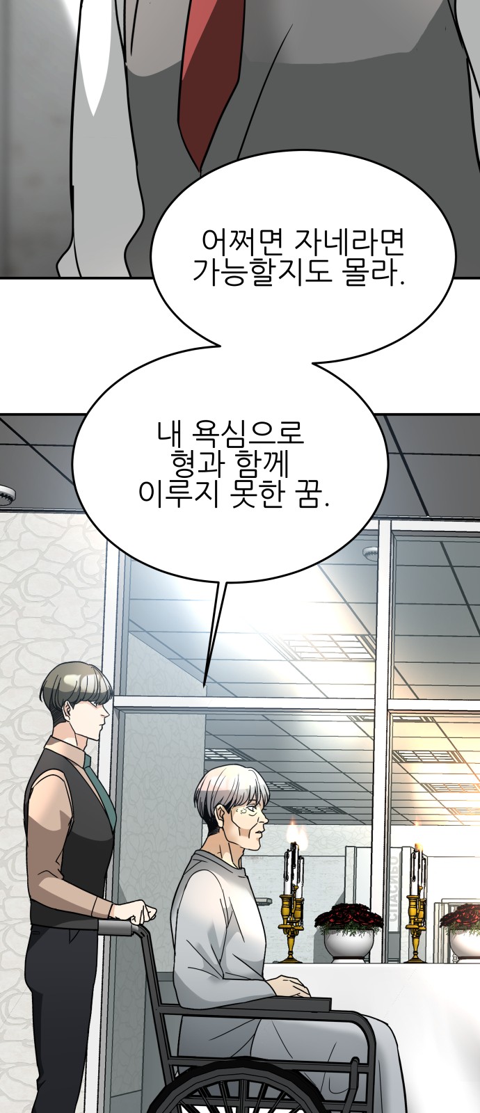 50 페이지