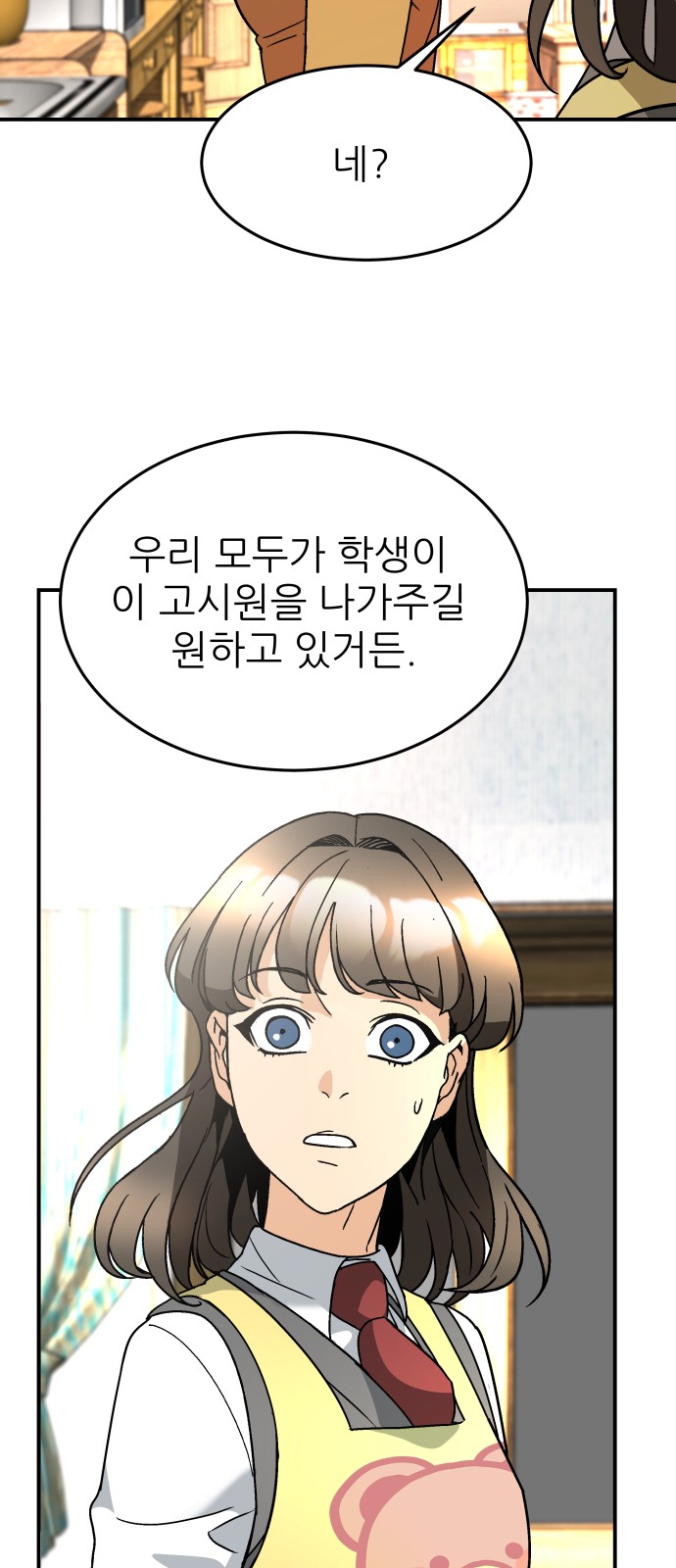 42 페이지