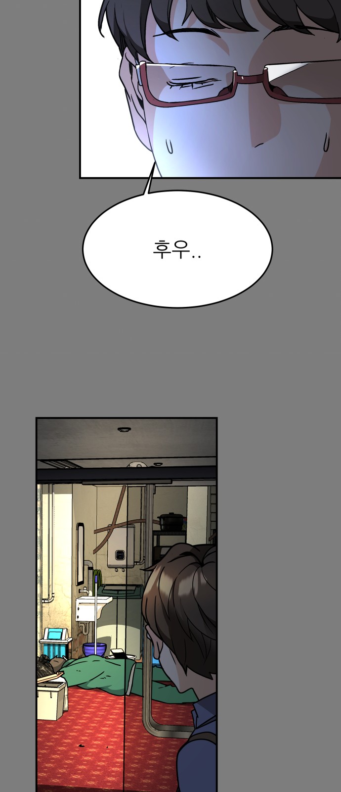 46 페이지