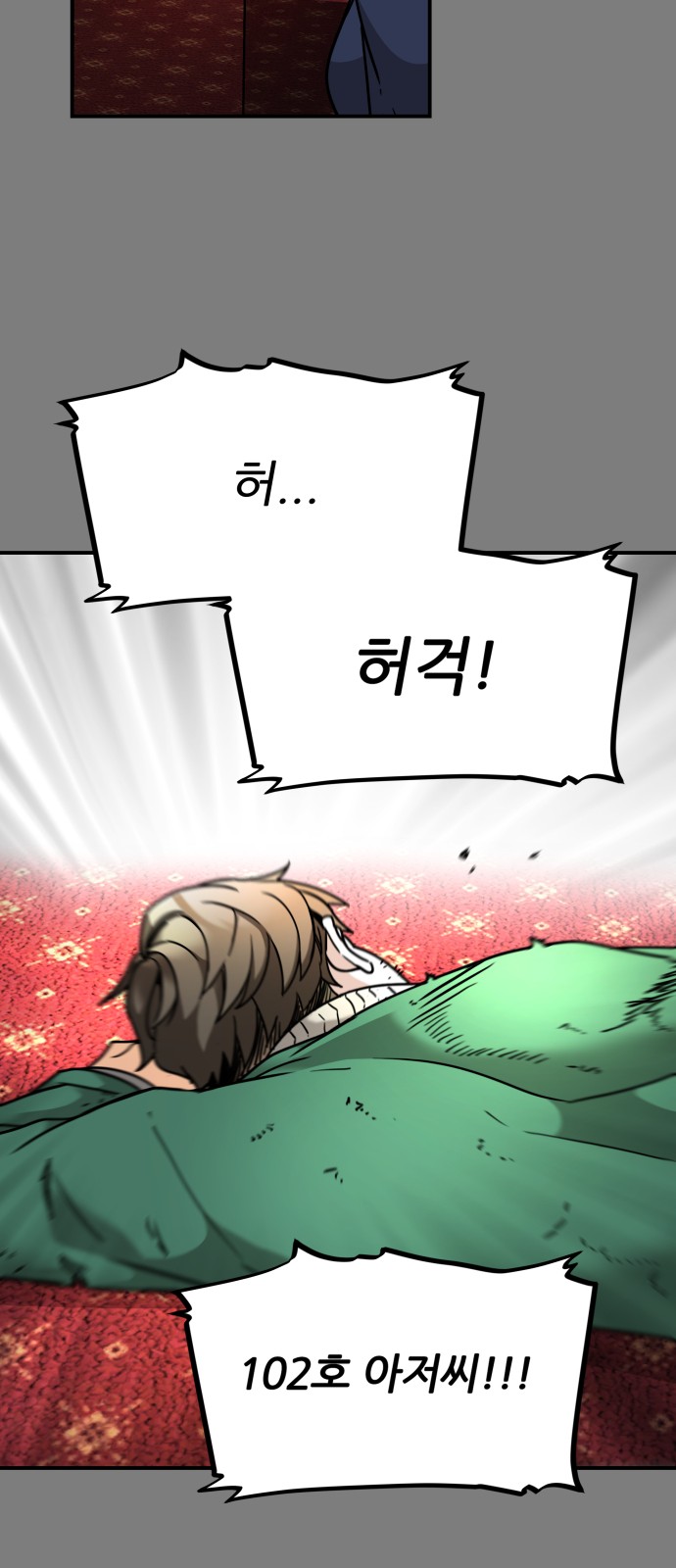 47 페이지